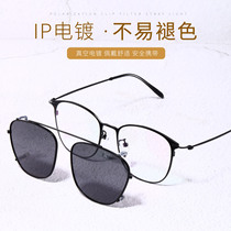 Sunglasses clip type mens trend super light driving driving special polarized anti ultraviolet myopia sunglasses female