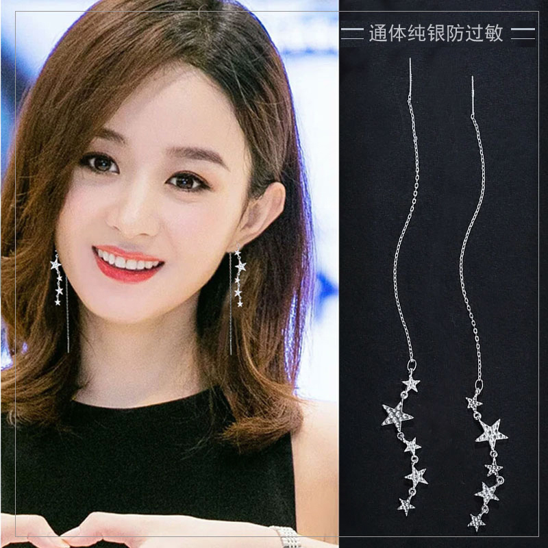 2022 New EarLine Femininity Long Star Tassel Premium Sense Earring Earrings Show Thin Sterling Silver Tide