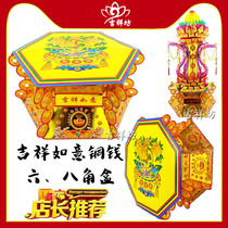 New Mid-Autumn Festival moon Discount Tower octagonal carton flower basket base fruit tower foot worship God Christmas and New Year decoration materials