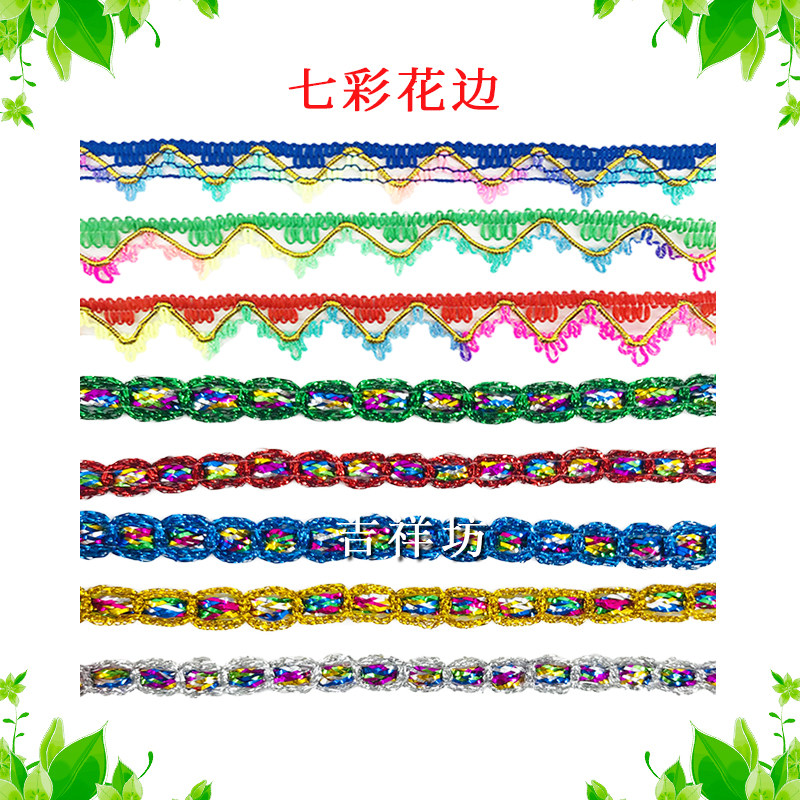 Mid-Autumn Festival Flap Folding Flower Basket Material Lace Bale Paper Box Jersey Christmas Decorations Seven Colorful Bales Bouquet Required Diy Accessories