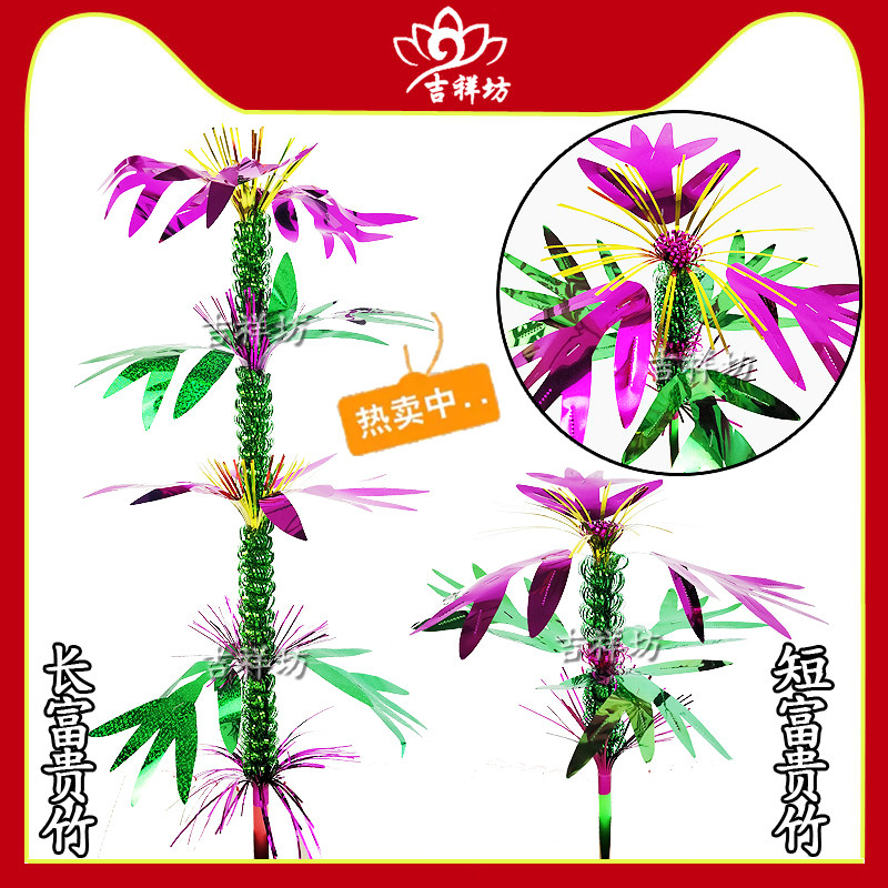 Chaoshan Baiyue Discount Flower Basket Crafts Gift Pendulum Decoration Water Bamboo Christmas Festive Arrangement Decoration Emulation Rich And Expensive Bamboo For Buddha Illustrations