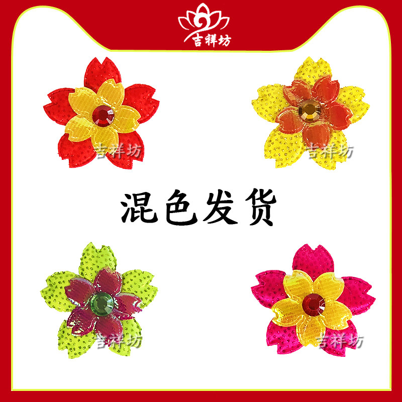 Chaoshan Mid-Autumn Festival Baiyue Flowers Basket Decoration Bouquet of flowers Flowers Environment Arrangement Colorful Small Flowers