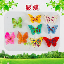 2020 new three-dimensional simulation butterfly nursery handmade DIY material colorful small cloth with autumn-folded tower ornaments