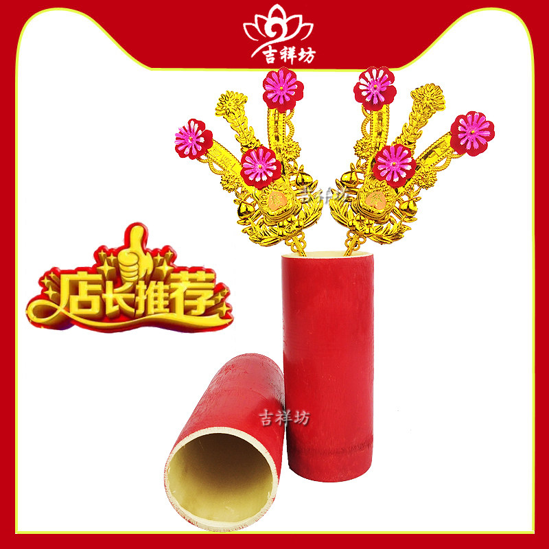Chaoshan Swing Table Supplies Red Rice Liter Bamboo Rice Liter Insert Gold Flower Inserted Fragrance Stove Quantity Rice Supplies