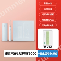 Звуковая волна электрическая зубная щетка T500C +·· (наиболее живое полотенце зеленое)