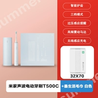 Звуковая волна электрическая зубная щетка T500C ·+· · (самое живое полотенце белое)