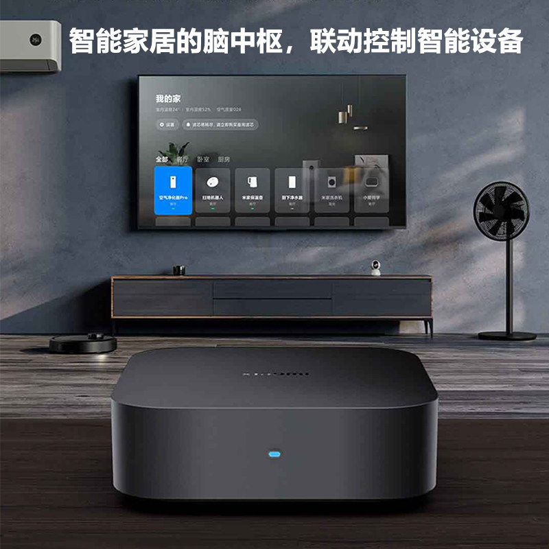 小米智能多模网关2：如何玩转智能家居的远程控制与联动？（2026新趋势）