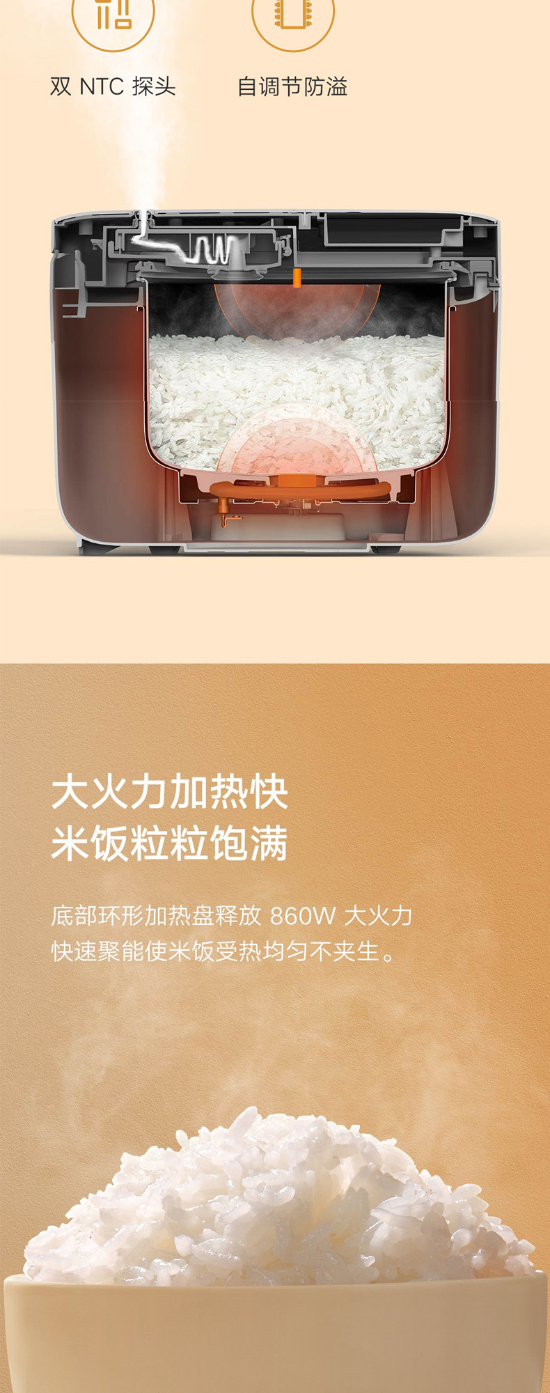 Электроварка 小米智能快煮电饭煲5l升家用多功能电饭锅大容量预约煮饭煲汤炖肉 MIUI