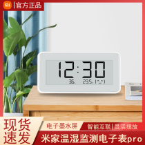 Xiaomi rice home temperature and humidity monitoring electronic watch pro home baby room indoor precision electronic temperature and humidity meter