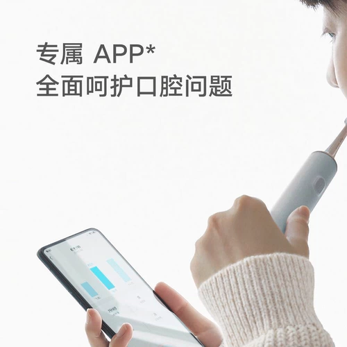 Детская автоматическая водостойкая зубная щетка подходит для мужчин и женщин