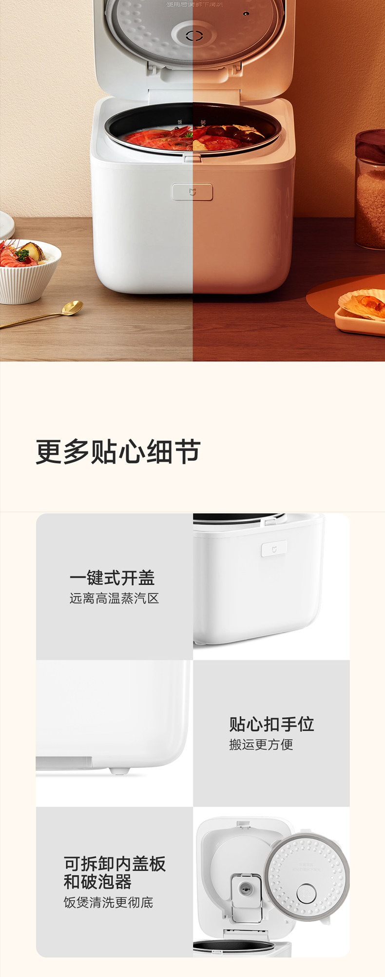 Электроварка 小米智能快煮电饭煲5l升家用多功能电饭锅大容量预约煮饭煲汤炖肉 MIUI