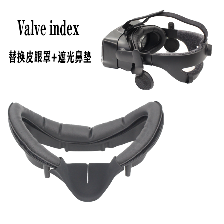 Apply Valve Index magnetic suction wide face mask Cortex Breathable Sponge Eyepatch Shading Nose Pad VR Accessories