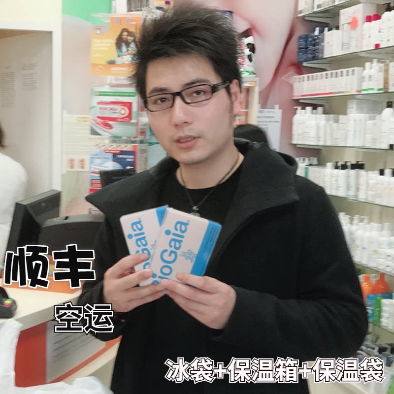 Uncle Bo Sweden BioGaia Baio probiotics chewable tablets 30 tablets for children and adults pregnant women Lactobacillus reuteri