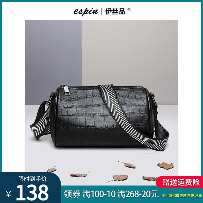 Genuine leather bag pillow bag women's summer 2023 new fashion crocodile pattern large capacity shoulder bag wide shoulder strap Messenger bag