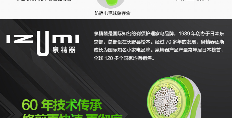 giá của máy cắt lông xù quần áo	 Nhật Bản IZUMI mùa xuân tỉa lông bóng tốt cho máy cạo bóng tóc ngoài bóng SF có thể sạc lại - Link Remover Máy cắt lông xù công nghiệp