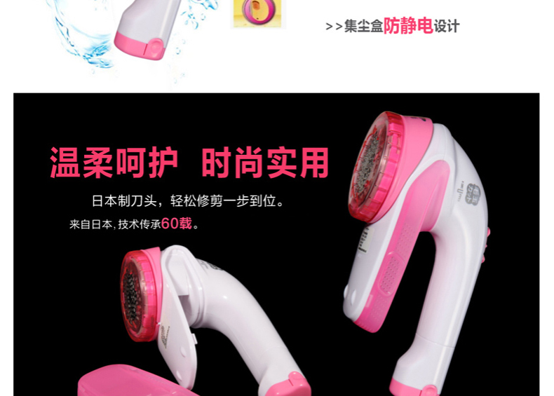 máy cắt lông Máy cạo râu tóc Nhật Bản mùa xuân tốt Máy cạo râu bóng KC-220 để bóng tóc - Link Remover 	máy cắt lông xù quần áo của nhật