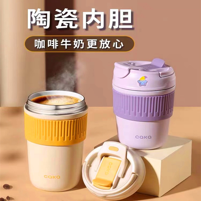 ONEDAY insulation cup ladies raw coffee cup accompanying portable soy milk cup with straw ceramic liner water cup