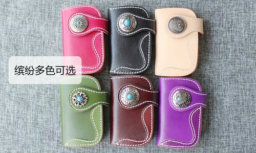 Пи Сютанг на искренней свободной доставке мужская и женская ключевая сумка