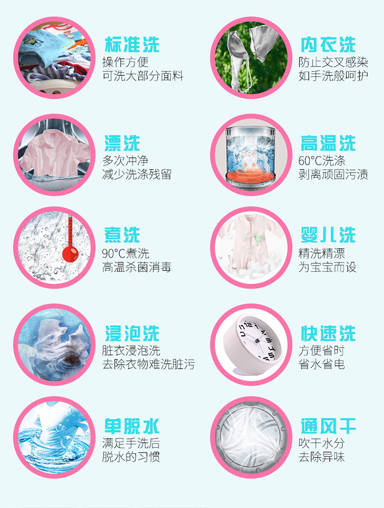 Hàn Quốc điện 4,5 kg bé bé đặc biệt tự động máy giặt mini sóng nhỏ nhiệt độ cao đun sôi máy giặt doux