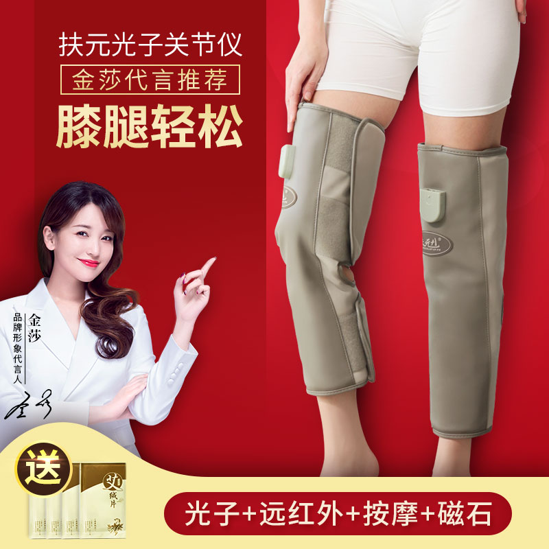 Eye Electric Heating Knee Heating Old Cold Legs Acupuncture Bag Hairfed Knee Physiotherapy Massage Joint Instrument