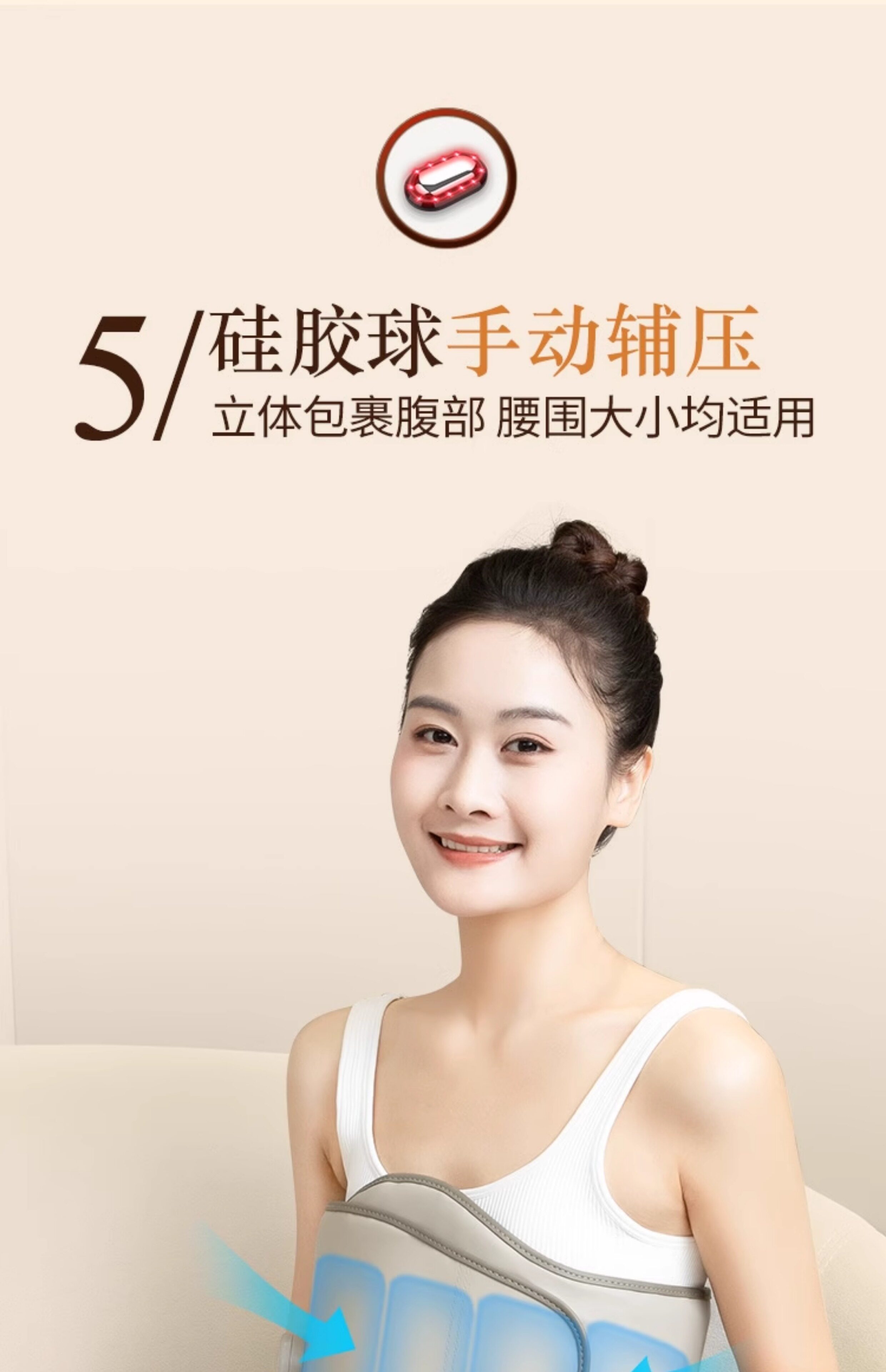 Мини-Массажер 扶元瘦腰腰带瘦肚子神器减肥燃脂减赘肉瘦肚子减小腹热敷震脂带 Phu Nguyen 1