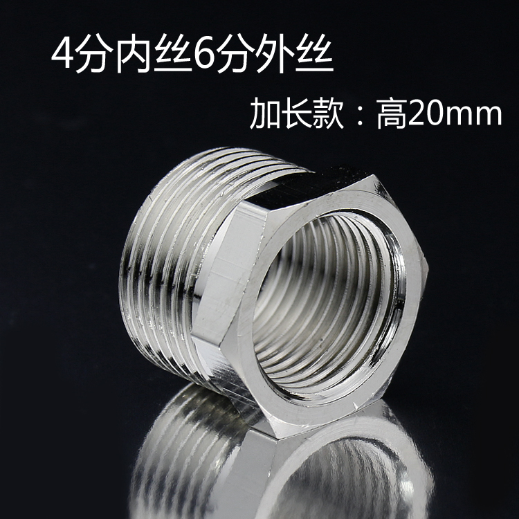 Extended pure copper 6 minutes to 4 minutes core 1 inch change 4 tonic 2 minutes 3 minutes variable diameter 4 minutes internal and external wire plating