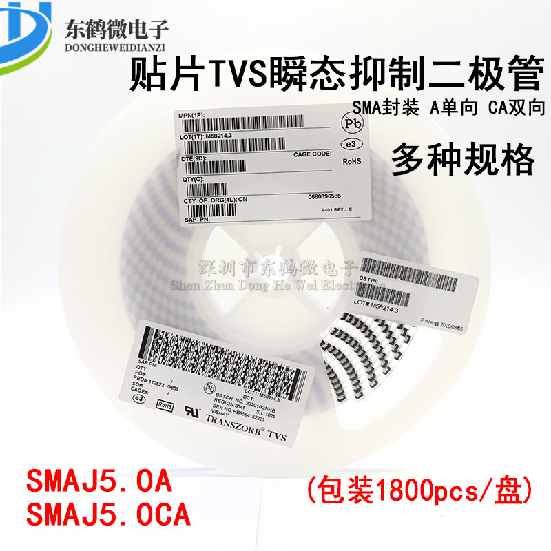 SMAJ188A CA Indian SS (A) VS (CA) Single bidirectional patch TVS transient voltage suppression diode