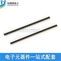 Single row round hole row pin straight needle spacing 2 54mm 1 * 40PIN single row round pin high quality gold plating