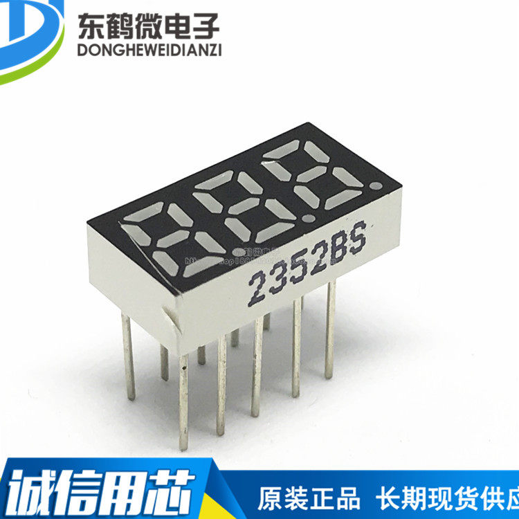 0 25-inch three-digit glow tube red highlight, total yin and yang, three digits with decimal point 2532BS 2352AS