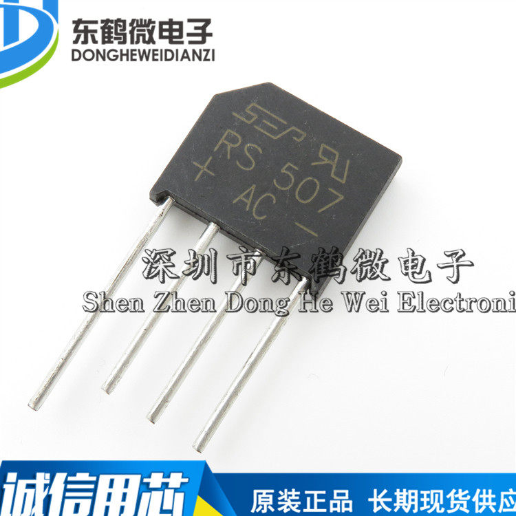 RS507 Flat Bridge 5A700V Rectifier Bridge Rectifier New SEP Bridge Stack