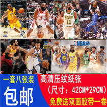 Basketball star poster Curry James Harden Kobe Bryant Owen Dormitory bedroom star wall pictorial wall sticker