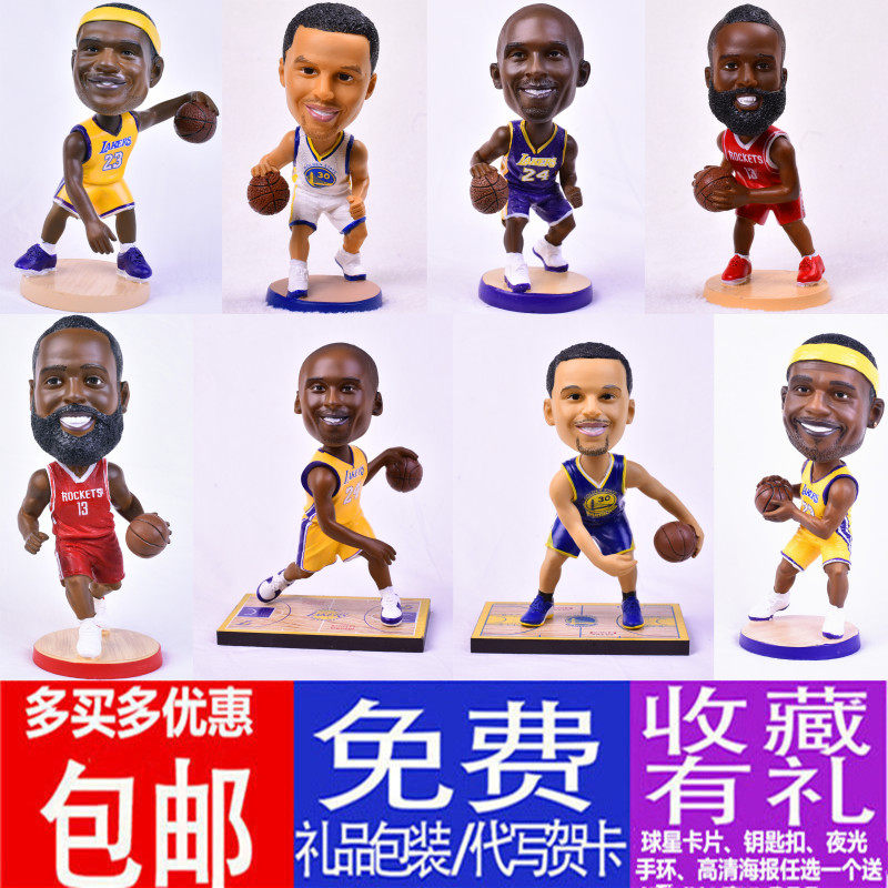 nba basketball star paparazzi model model pendulum doll cosby James Curry birthday gift to boys