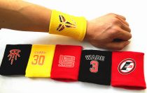Basketball wrist protector Pure cotton sports protective supplies Wrist protector Kobe James Curry Iverson Maddie souvenir