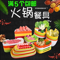  Melamine rice noodle plate Hot pot tableware barbecue plate Color rectangular plate Plastic dish plate imitation porcelain tableware dish plate