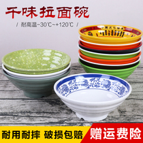  Instant noodles bowl Ajisen ramen bowl Soup bowl Large bowl Japanese tableware plastic bowl Commercial melamine beef noodles Malatang bowl
