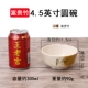 Bát nhựa nhỏ nhà melamine bát cơm thức ăn nhanh cháo bát bát bát melamine bộ đồ ăn nhúng nước sốt nồi lẩu bát thương mại - Đồ ăn tối bộ bát đĩa đầy đủ