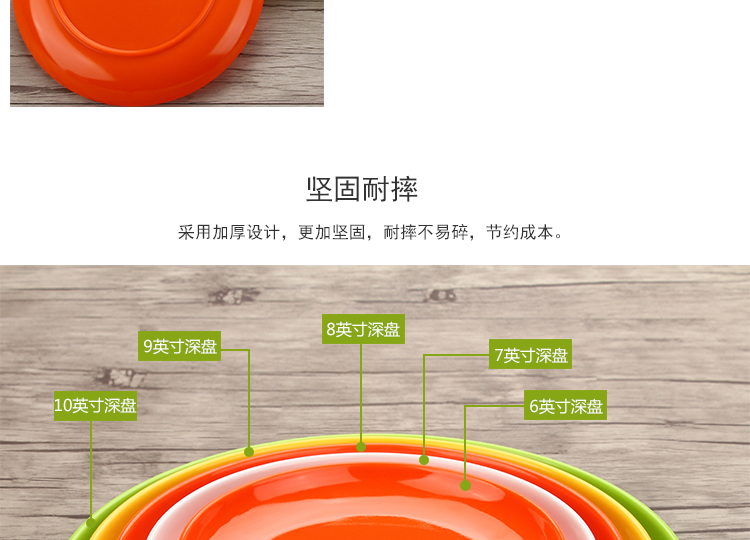 Tấm nhựa màu melamine tấm melamine bộ đồ ăn snack món ăn nhổ xương bọc cơm bát đĩa sâu đĩa - Đồ ăn tối dĩa ăn