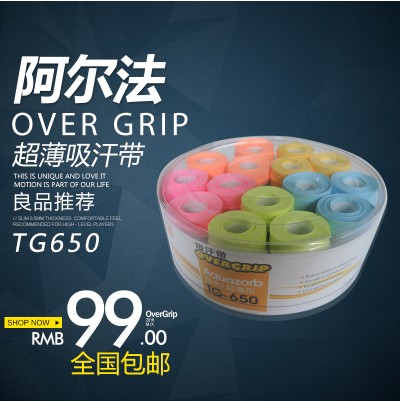 Sweat absorption with Alpha TG650 frosted ultra-thin badminton racket mesh racket sucking sweat with hand gum anti-slip belt