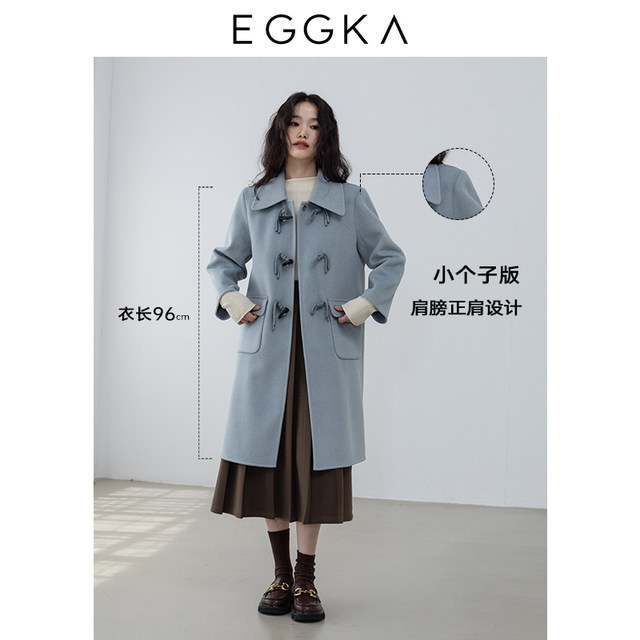 Eggka horn buckle woolen coat female 2023 new autumn and winter small blue medium long hair coat