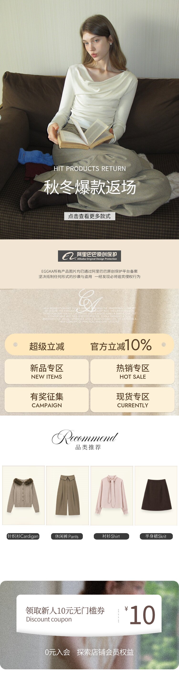 详情页置顶