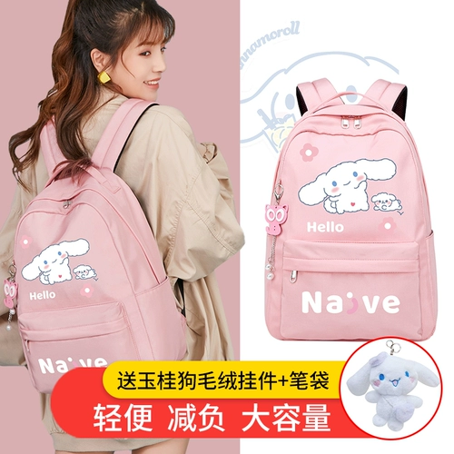 Yitai xiuxiu yugou Dog Начальная школа сумка для школьной школьной сумки