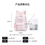 Ранец, брендовая сумка через плечо, свежий вместительный и большой рюкзак, для средней школы, в корейском стиле