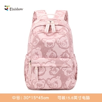 Светло -розовый прохладный медведь