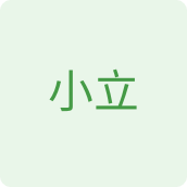 小立土特产店的LOGO