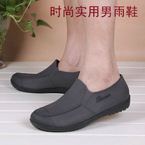 Fashion male god rain boots mens short barrel non-slip waterproof shoes handsome rain boots tide low-top overshoes kitchen fishing rubber shoes