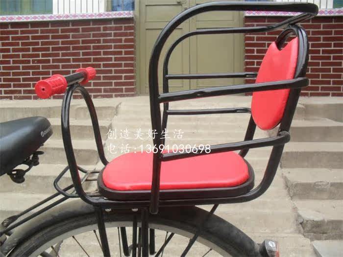 siège enfants pour vélo - Ref 2425154 Image 6