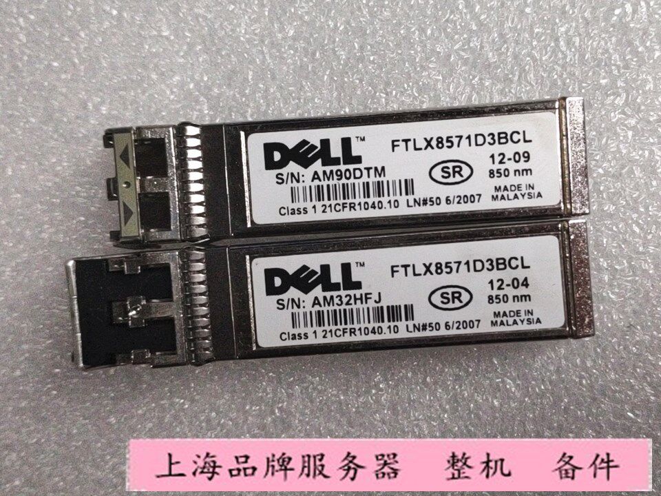 DELL 0N743D 0WTRD1 FTLX8571D3BCL 10G 10,000 trillion Internet fiber optic modules
