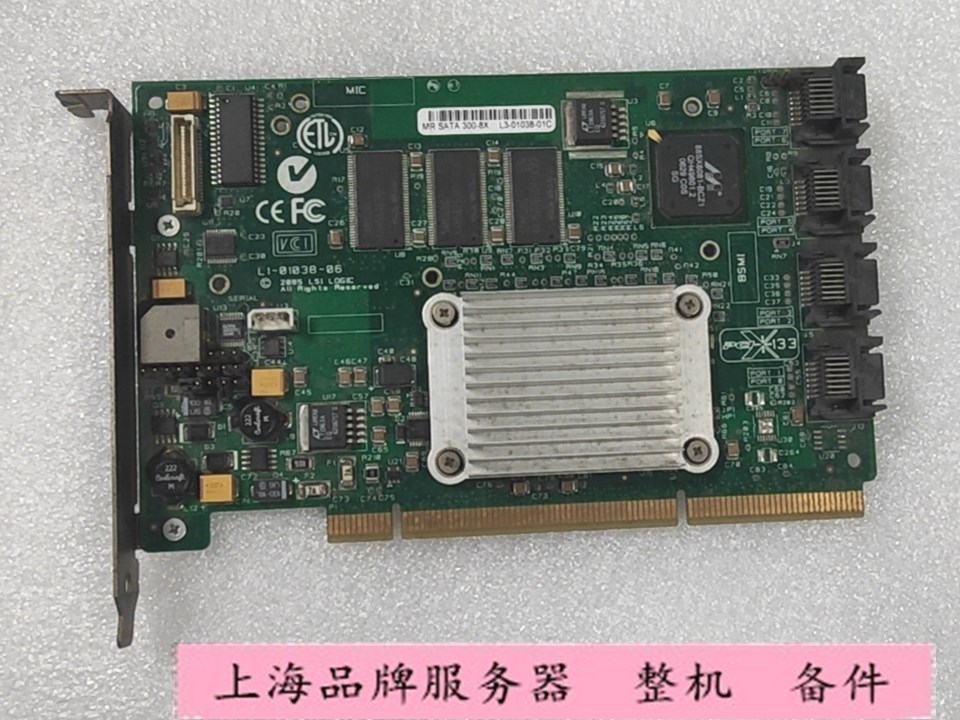 Original installed LSI SATA 300-8X L3-01038-01C L1-01038-06 array card
