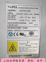 Huawei VAPEL V1300N S2600 700W Power supply VAPEL AD701M12-2M1 0213080