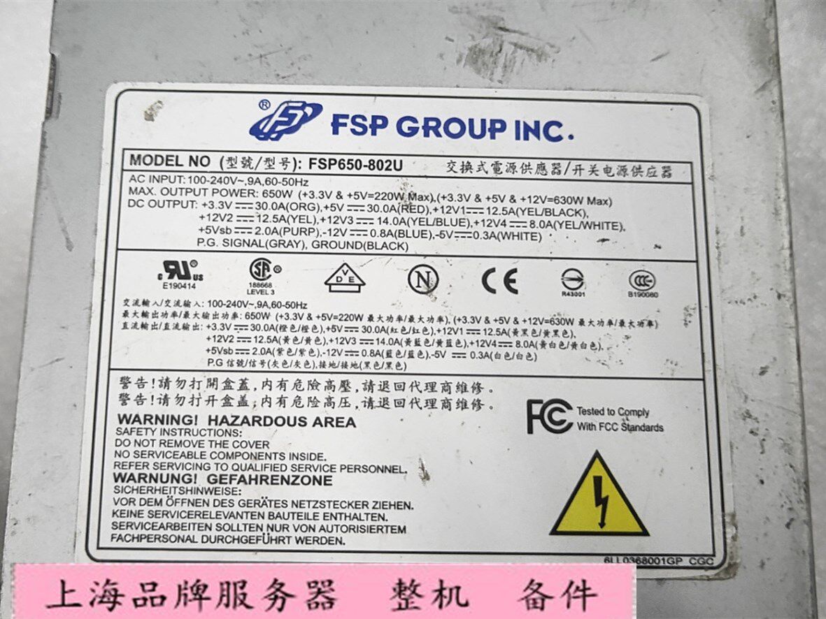 Original FSP Full Han Industrial Server Power Supply FSP650-802U FSP-80GLC 650W Power Supply